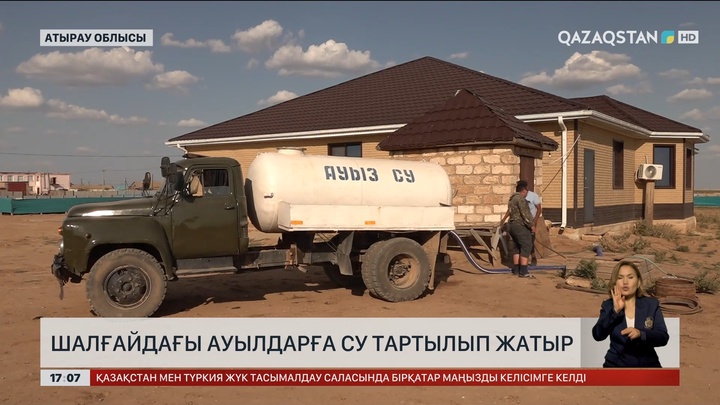 Атырау облысында шалғайдағы ауылдарға су тартылып жатыр