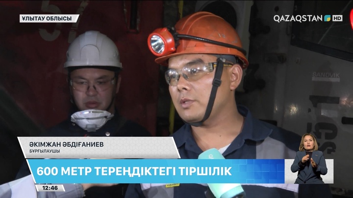 Жүздеген метр тереңдіктегі тіршілік қандай? 