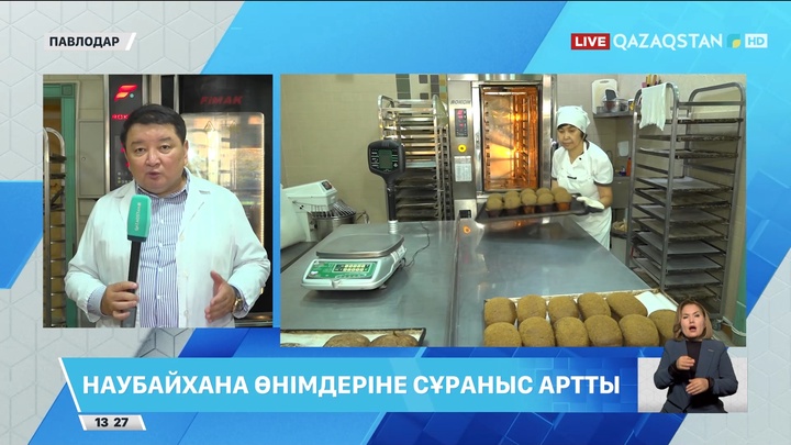 Павлодар облысында  наубайхана кәсібі қарқынды дамып келеді