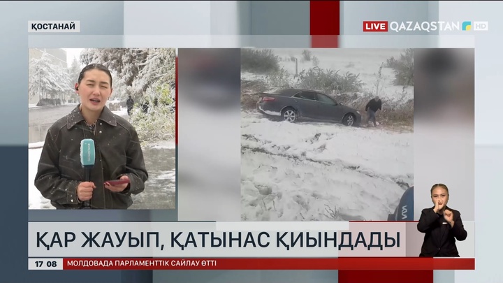 Қостанайда қалың қар жауды