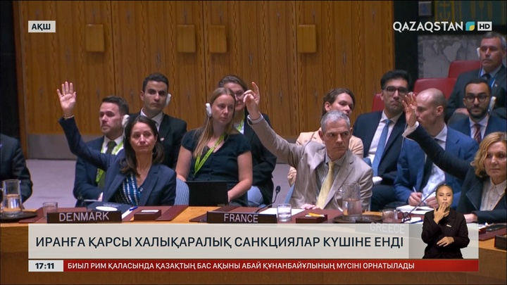 Иранға қарсы тағы санкциялар жарияланды