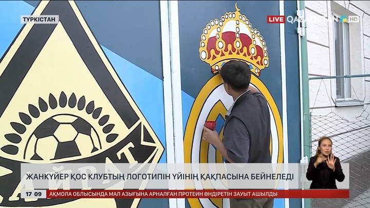 Түркістандық жанкүйер «Қайрат» пен «Реал» логотипін қақпасына салды