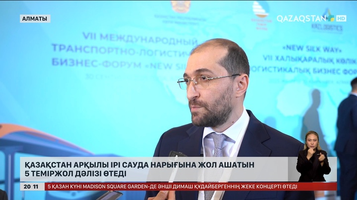  Қазақстан арқылы ірі сауда нарығына жол ашатын 5 теміржол дәлізі өтеді