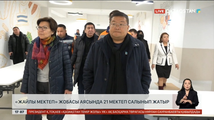 Алматыда жаңадан 21 мектеп салынып жатыр