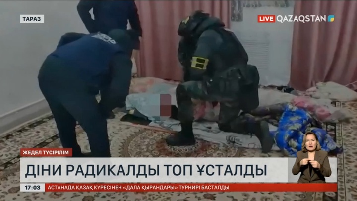 Таразда діни радикалды топ ұсталды