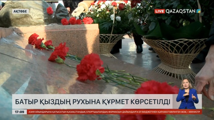 Ақтөбеде Әлия Молдағұлова ескерткішіне гүл шоқтары қойылды