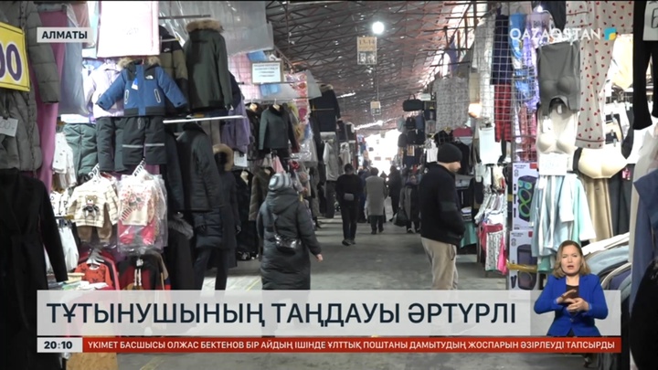 Алматыдағы әйгілі Барахолкаға келіп сауда жасайтындар азаймаған