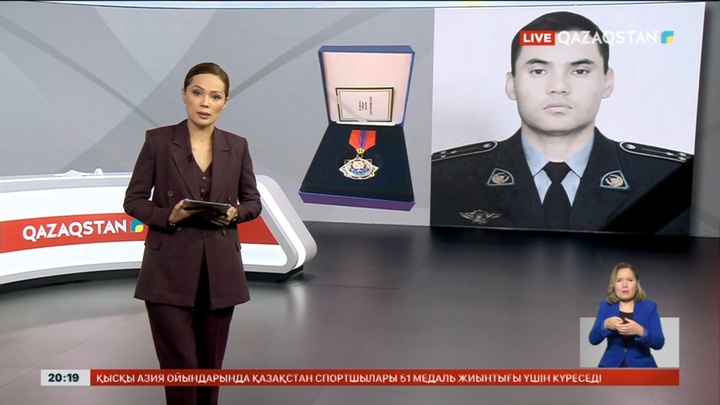 Алматыда қызмет бабында қайтыс болған марқұм полицей марапатталды