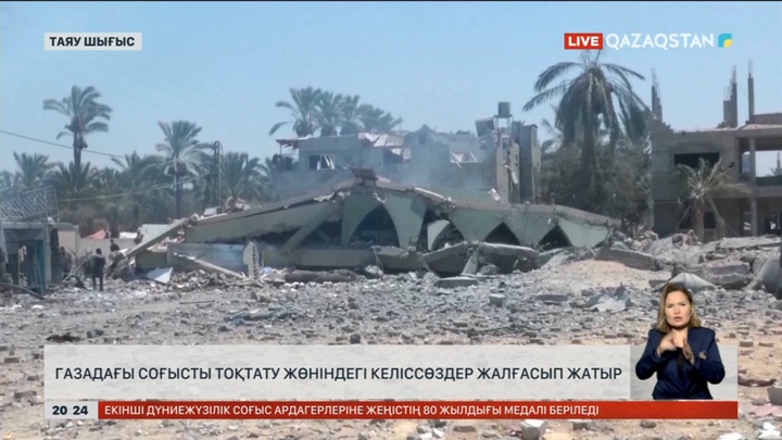 Газадағы соғысты тоқтату үшін көліссөз жүргізіліп жатыр