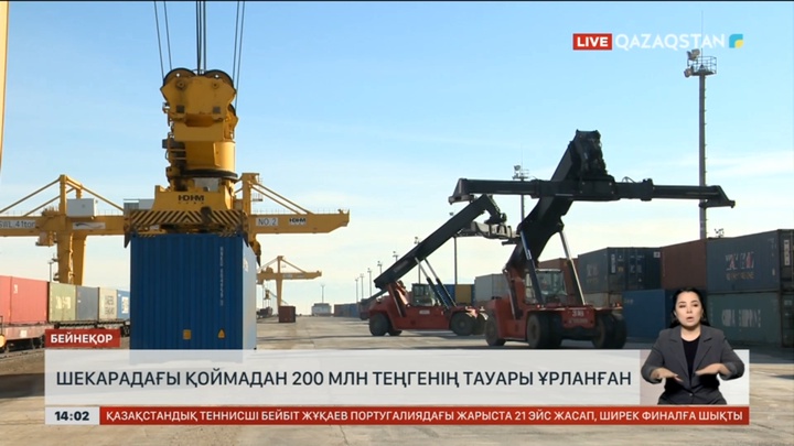 Қытаймен шекарадағы қоймадан 200 млн теңгенің тауары ұрланған