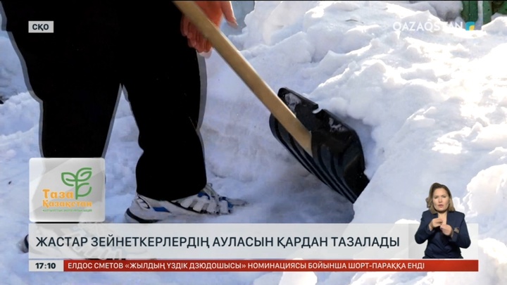 Жастар «Таза Қазақстан» акциясына биыл да белсенді қатыспақ