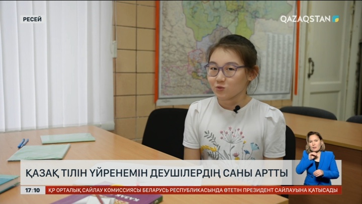 Ресейде қазақ тілін меңгеруге талпынған қандастардың саны артты