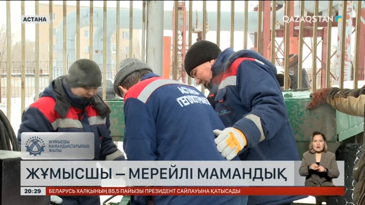 Жылу жүйесіне 25 жылын арнаған ардагер жұмысшы