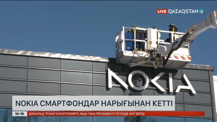 «Nokia» смартфондар нарығынан кетті