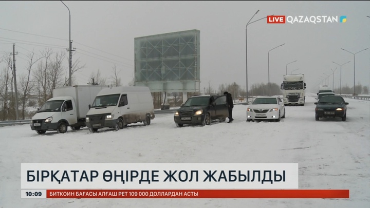 Бірқатар өңірде жол жабылды