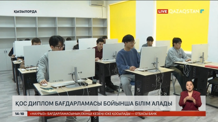 Оңтүстік Корея студенттері Қызылордада оқитын болды