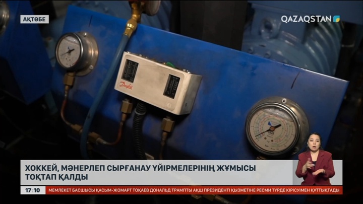 Ақтөбеде хоккей мен мұз биі үйірмесі тоқтап қалды