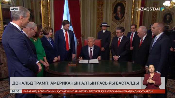 Дональд Трамп қызметіне кіріскен бойда бірнеше қаулыға қол қойды