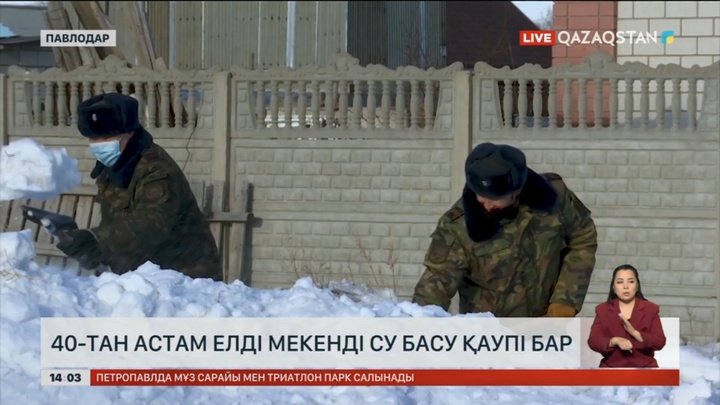 Павлодар облысындағы елдімекендерді су басу қаупі бар