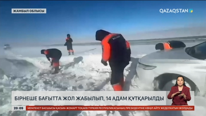 ШҚО-да мектептерде сабақ онлайн жүйеге ауысты