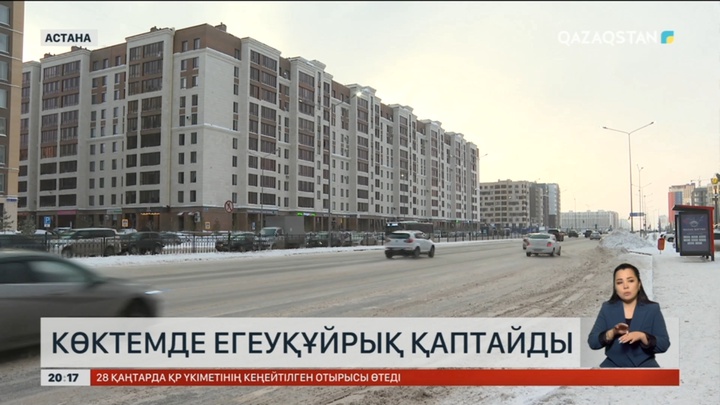 Көктемде елордада егеуқұйрық қаптайды