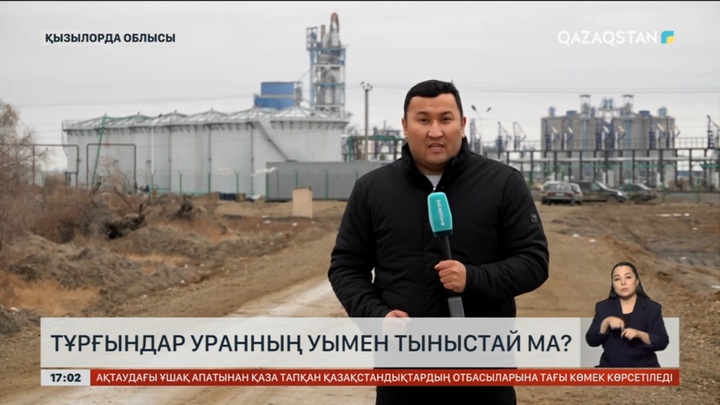 Шиелі кентінің халқы күкірт қышқылы қоймасына қарсы