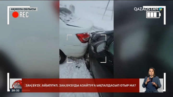 Айыппұл салу – бюджет қаржысын көбейтудің амалы ма?