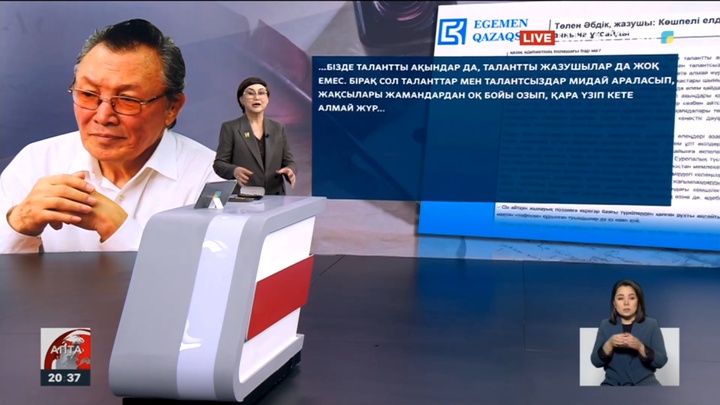 Жазушы Төлен Әбдіктің «Egemen Qazaqstan» газетіне берген сұхбатында айтылған ойлары