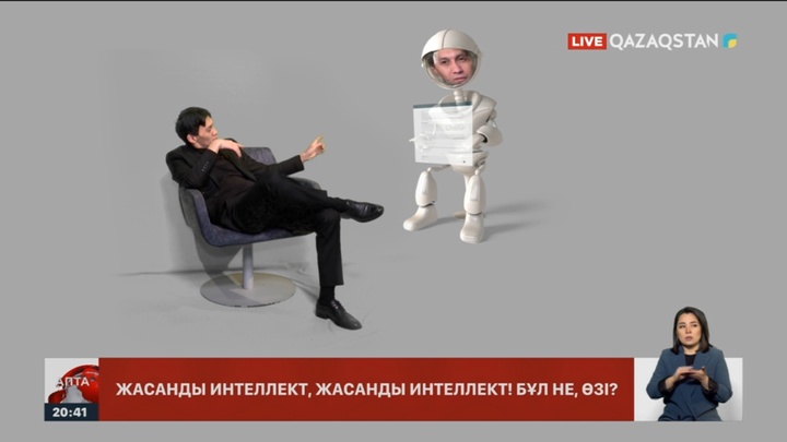 Жасанды интеллект: Нені үйрену керек?