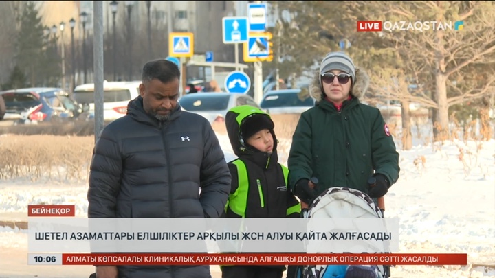 Шетелдіктер Қазақстанға келмей-ақ ЖСН ала алады