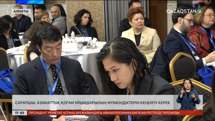 Сарапшы: Азаматтық қоғам ұйымдарының мүмкіндігін кеңейту керек