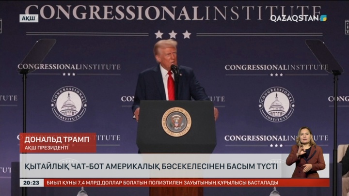 Америкалық компаниялардың акциялары құлдырап жатыр