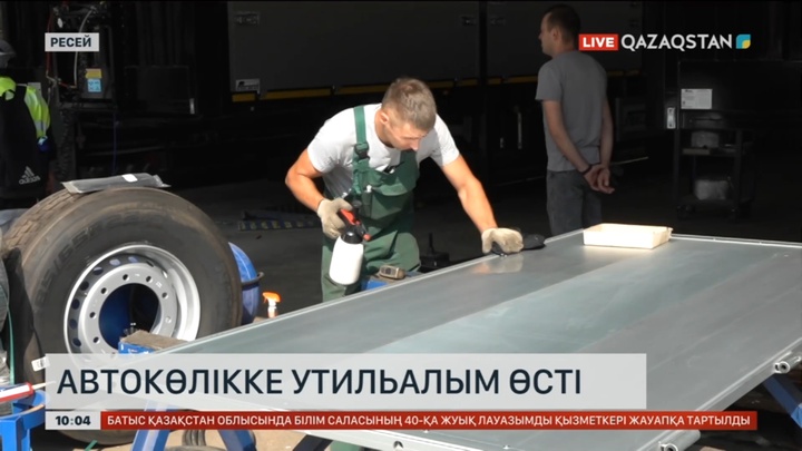 Ресейде көлік үшін утильалым 20 пайызға өсті