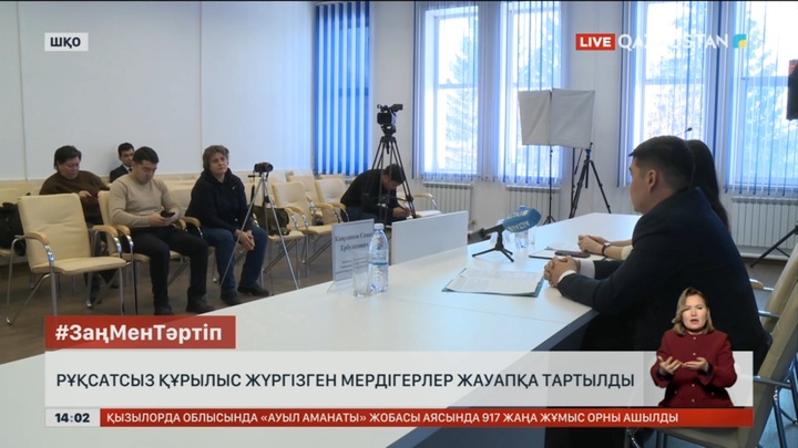 Өскеменде рұқсатсыз құрылыс салған мердігерлер жауапқа тартылды