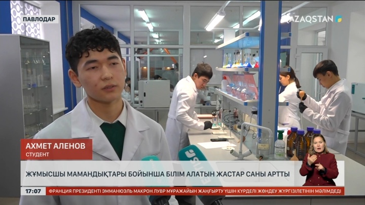 Павлодар облысында жұмысшы мамандарды дайындауға мән беріле бастады