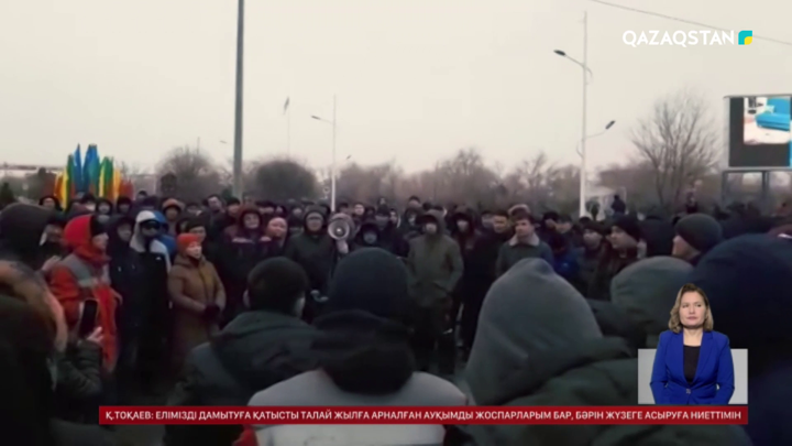 Қаңтардағы сынақ - 3 жылдан кейін