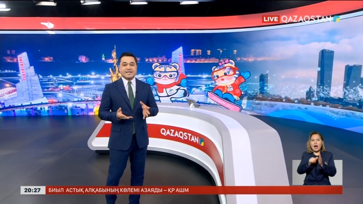 Азиада-2025: Қазақстан құрамасы Харбинге аттанды