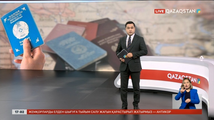 Жыл басталғалы қос азаматтығы бар 91 адам ұсталған