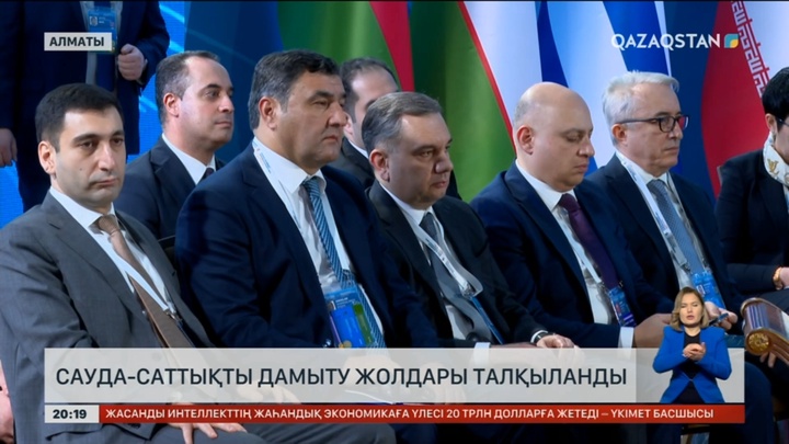 Алматыда сауда-саттықты дамыту жолы талқыланды