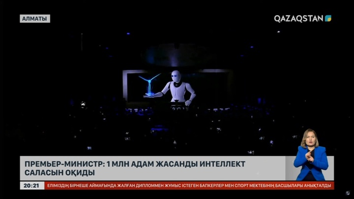 Премьер-Министр: 1 млн адам жасанды интеллект саласын оқиды