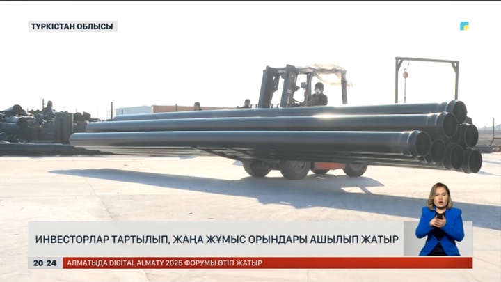 Түркістан облысында инвесторлар тартылып, жаңа жұмыс орындары ашылып жатыр