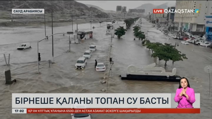 Меккеде су тасқыны болды