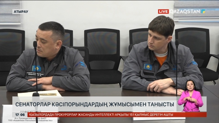 Атыраудағы полипропилен зауыты өнім көлемін арттырды