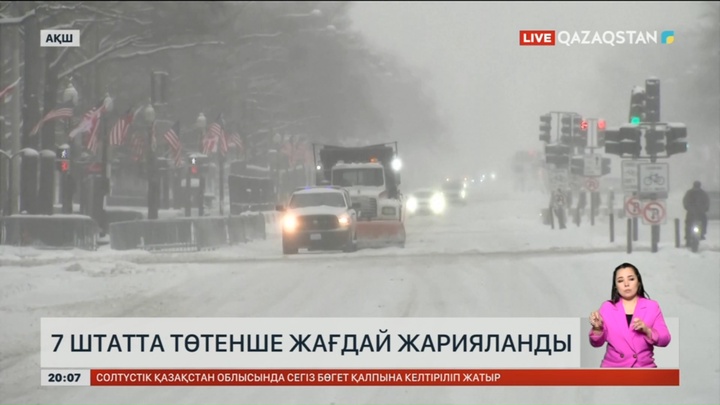 7 штатта төтенше жағдай жарияланды