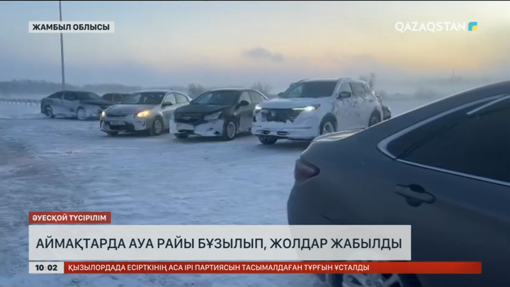 Жамбылда жойқын желдің салдарынан 1000-нан аса көлік күре жолда қаңтарылып қалды