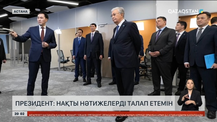 Мемлекет басшысы министрлерге бірқатар міндет жүктеді