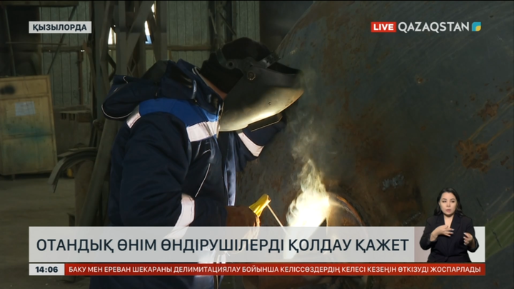 Қызылордада су бөгетіне қажетті қосалқы бөлшек шығаратын зауыт ескірген