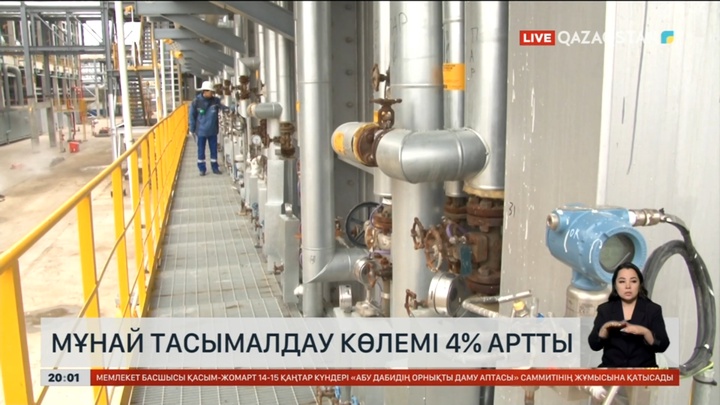 Мемлекет басшысы «ҚазМұнайГаз» ҰК» АҚ басқарма төрағасы Асхат Хасеновті қабылдады