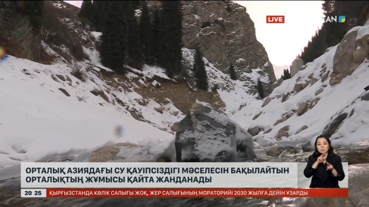 Президент тапсырмасы: Қазақстандағы Орталық Азия гляциологиялық орталығы позициясын нығайтуда