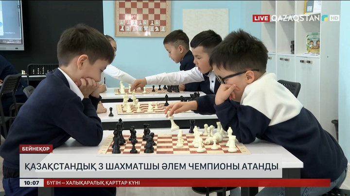 Қазақстандық үш шахматшы Әлем чемпионы атанды